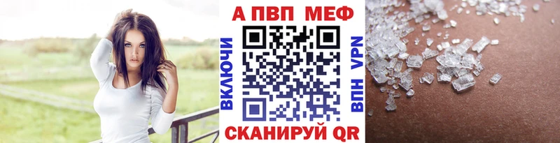Магазины продажи наркотиков Зеленодольск Кетамин МАРИХУАНА АМФЕТАМИН ГАШ Cocaine МЕФ А ПВП