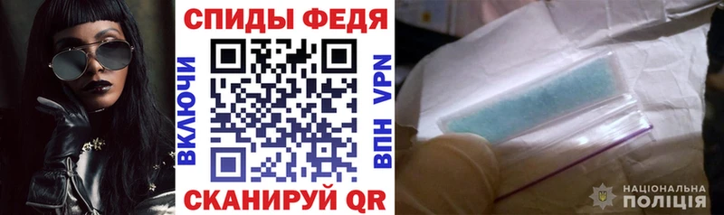 АМФЕТАМИН Premium  Зеленодольск 