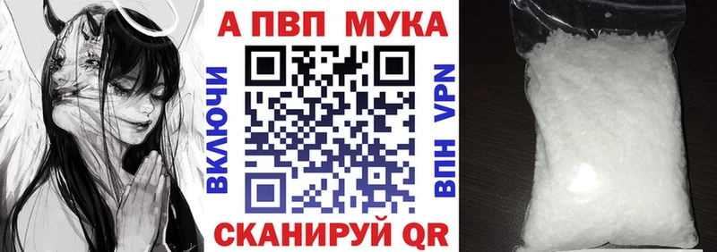 наркотики  Зеленодольск  Альфа ПВП VHQ 