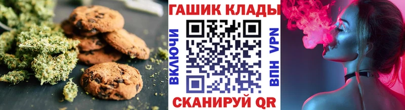 где купить наркоту  Зеленодольск  Еда ТГК марихуана 