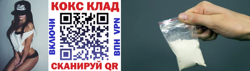 где продают наркотики  Зеленодольск  Cocaine 97% 