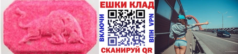 MEGA вход Зеленодольск Ecstasy Cube где продают