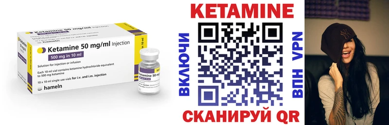цены   Зеленодольск  Кетамин ketamine 