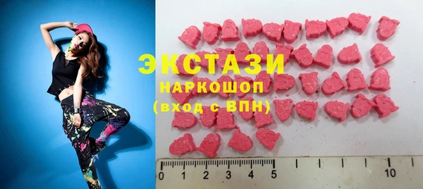 амфетамин Абдулино