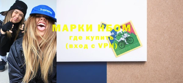 гашиш Абаза