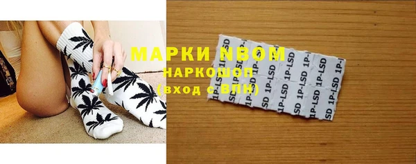 гашиш Абаза