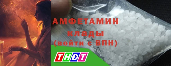 соль ск Ростов