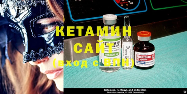 кокаин перу Абинск