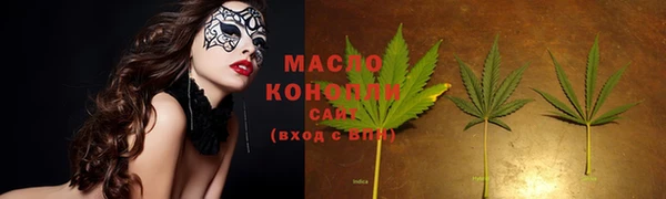 амфетамин Абдулино
