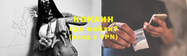 кокаин перу Абинск
