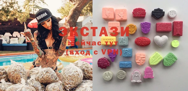 гашиш Абаза