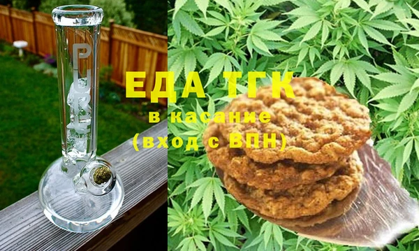 амфетамин Абдулино