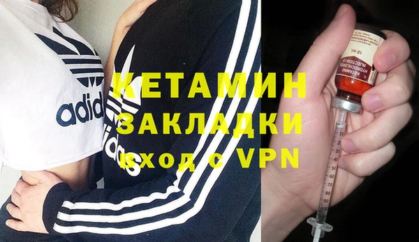 амфетамин Абдулино