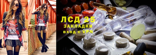 амфетамин Абдулино