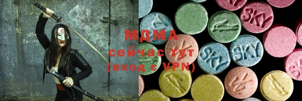 кокаин перу Абинск