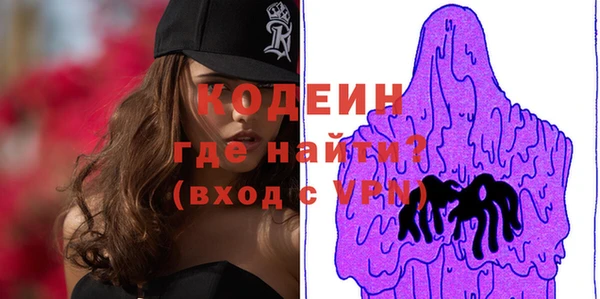 амфетамин Абдулино