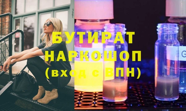 гашиш Абаза