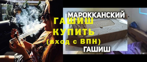 гашиш Абаза