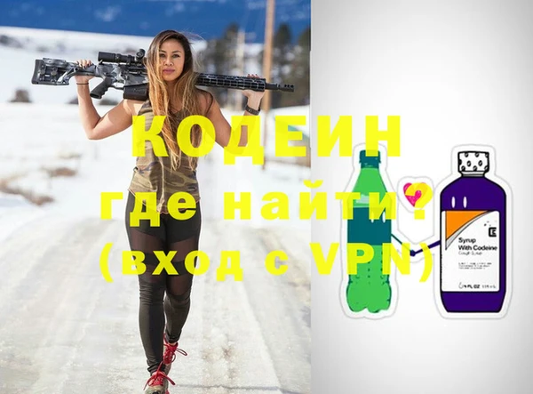 кокаин перу Абинск