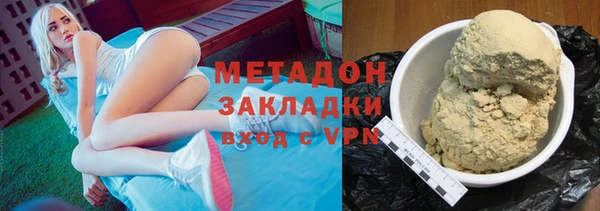 кокаин перу Абинск