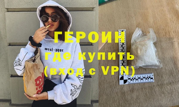 гашиш Абаза