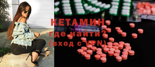амфетамин Абдулино