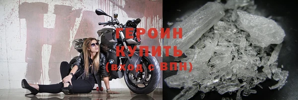 амфетамин Абдулино