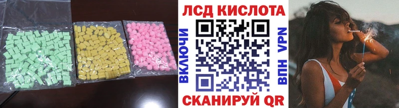 даркнет сайт  Зеленодольск  Лсд 25 экстази кислота 
