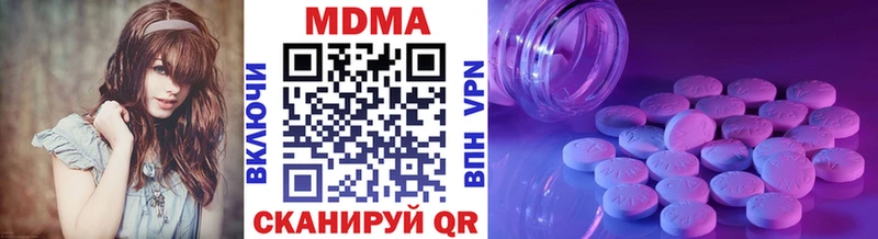 omg как войти  Зеленодольск  MDMA Molly 