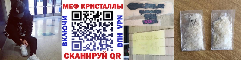Мефедрон 4 MMC  OMG tor  Зеленодольск  купить  сайты 