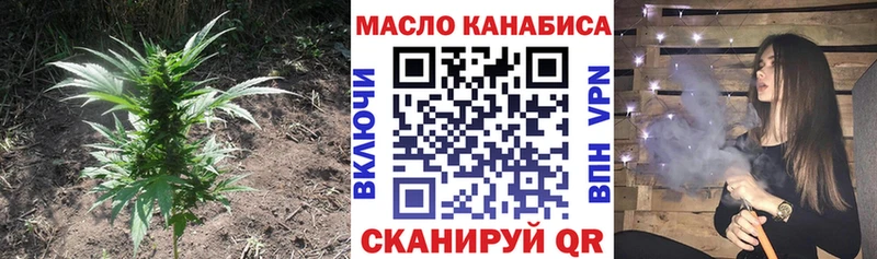 Дистиллят ТГК жижа  Зеленодольск 